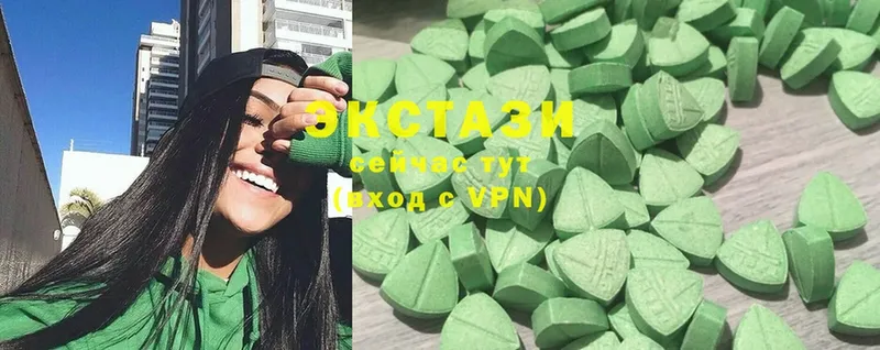 Ecstasy 300 mg  закладка  Агрыз 