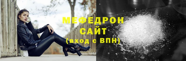 мефедрон VHQ Верея