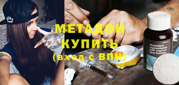 мяу мяу кристалл Волосово